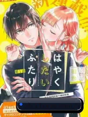17吃瓜 APP